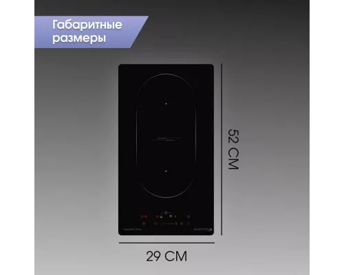 Варочная поверхность Zigmund & Shtain CI 29.3 B