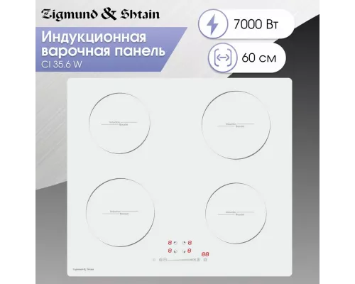 Варочная поверхность Zigmund & Shtain CI 35.6 W белый