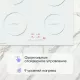 Варочная поверхность Zigmund & Shtain CI 35.6 W белый