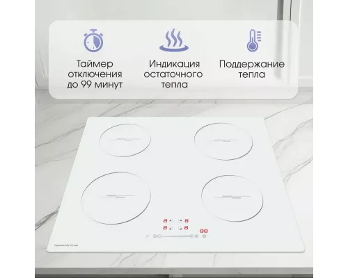 Варочная поверхность Zigmund & Shtain CI 35.6 W белый