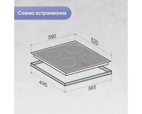 Варочная поверхность Zigmund & Shtain CI 35.6 W белый