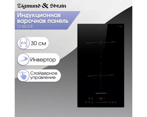 Варочная поверхность Zigmund & Shtain CI 60.3 B черный