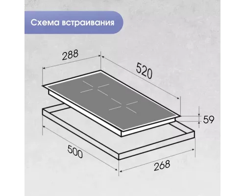 Варочная поверхность Zigmund & Shtain CI 60.3 B черный