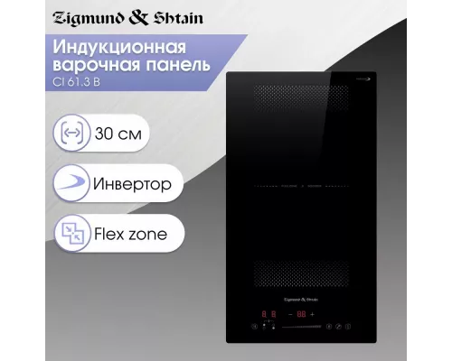 Варочная поверхность Zigmund & Shtain CI 61.3 B черный