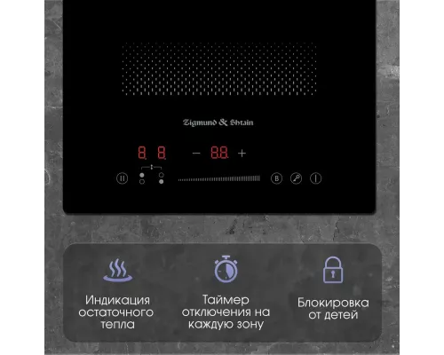 Варочная поверхность Zigmund & Shtain CI 61.3 B черный