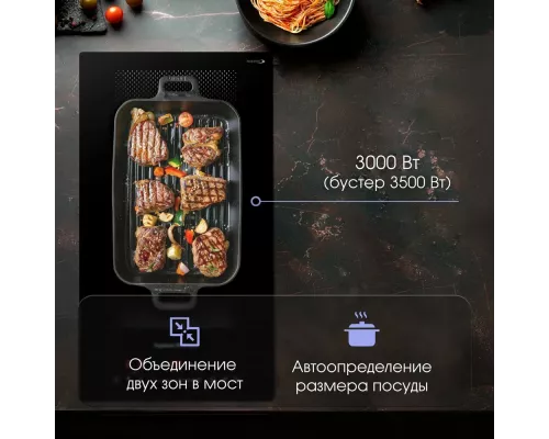 Варочная поверхность Zigmund & Shtain CI 61.3 B черный