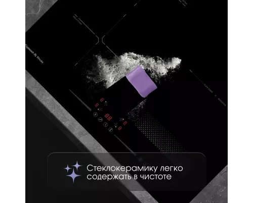 Варочная поверхность Zigmund & Shtain CI 61.6 B черный