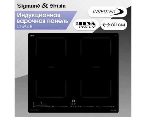 Варочная поверхность Zigmund & Shtain CI 69.6 B