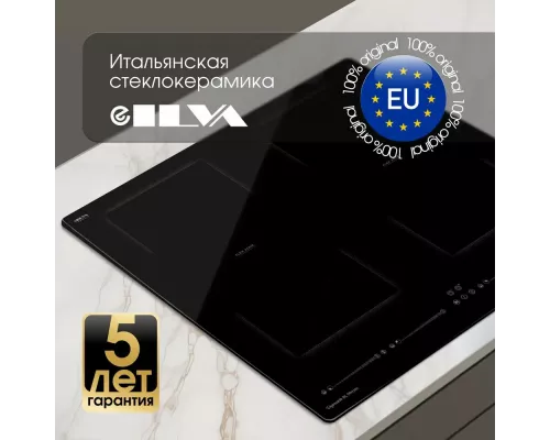 Варочная поверхность Zigmund & Shtain CI 69.6 B