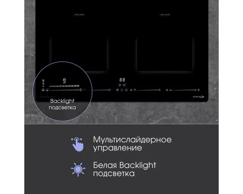 Варочная поверхность Zigmund & Shtain CI 69.6 B