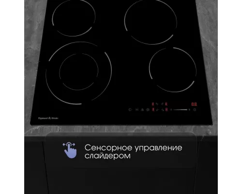 Варочная поверхность Zigmund & Shtain CN 50.6 B черный