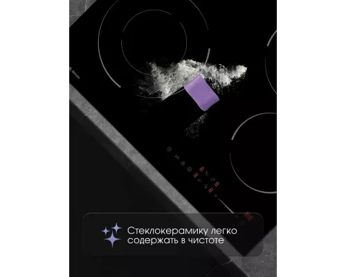 Варочная поверхность Zigmund & Shtain CN 50.6 B черный