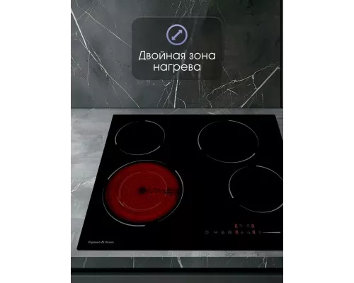 Варочная поверхность Zigmund & Shtain CN 50.6 B черный