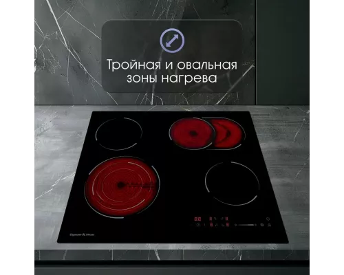 Варочная поверхность Zigmund & Shtain CN 51.6 B черный