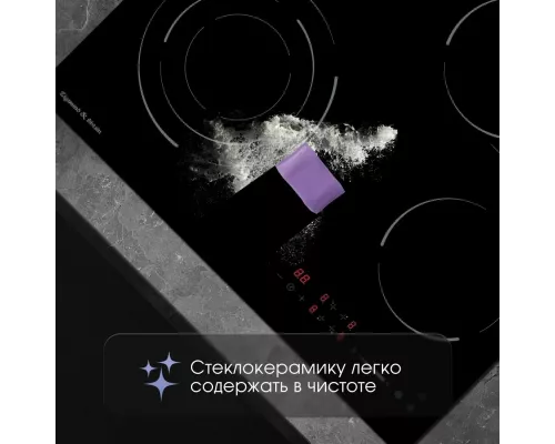 Варочная поверхность Zigmund & Shtain CN 51.6 B черный