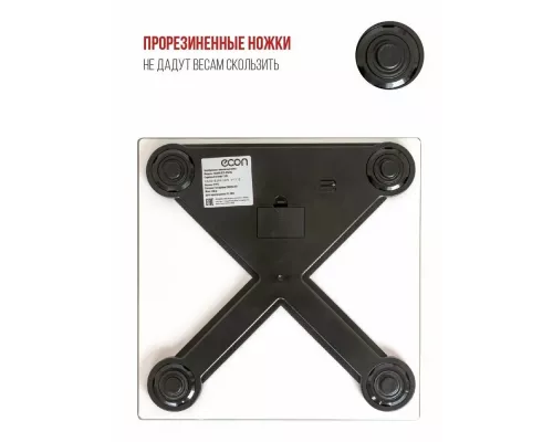 Весы напольные ECON ECO-BS016