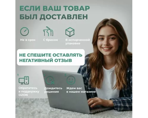 Весы напольные GOODHELPER BS-S50  прозрачное стекло
