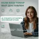Весы напольные GOODHELPER BS-S50  прозрачное стекло