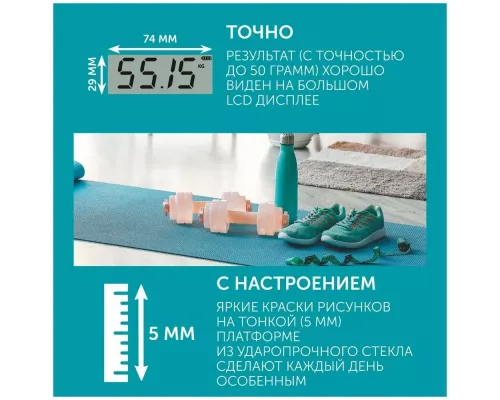 Весы напольные SCARLETT SC-BS33E020