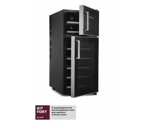 Винный шкаф KITFORT KT-2407 черный