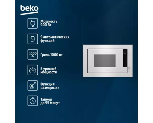 Встраиваемая микроволновая печь Beko BMGB 25333 WG белый