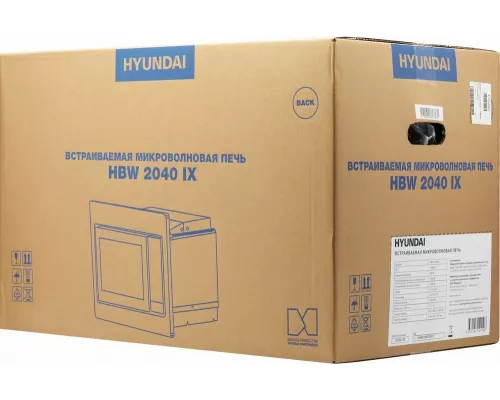Встраиваемая микроволновая печь Hyundai HBW 2040 IX