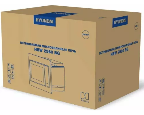 Встраиваемая микроволновая печь Hyundai HBW 2560 BG