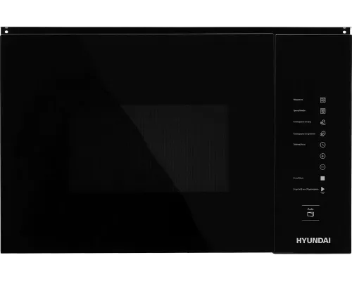 Встраиваемая микроволновая печь Hyundai HBW 2560 BG