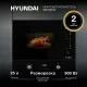 Встраиваемая микроволновая печь Hyundai HBW 2560 BG