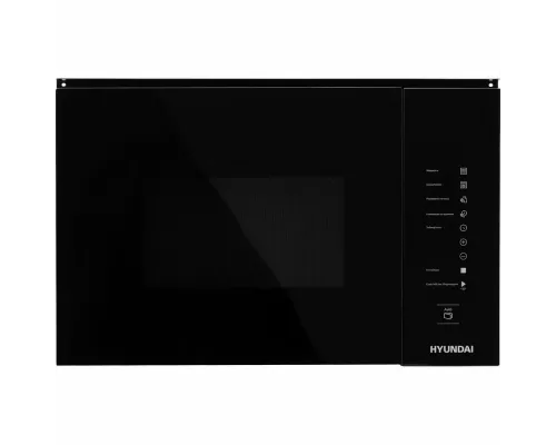 Встраиваемая микроволновая печь Hyundai HBW 2560 BG