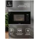 Встраиваемая микроволновая печь Lex BIMO 20.02 нерж/черный