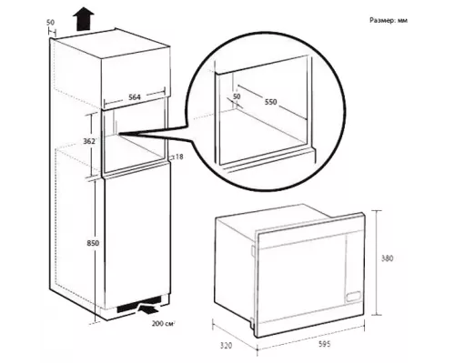 Встраиваемая микроволновая печь SAMSUNG MG22M8054AK/BW BLACK