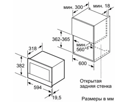 Встраиваемая микроволновая печь Siemens BF722R1B1