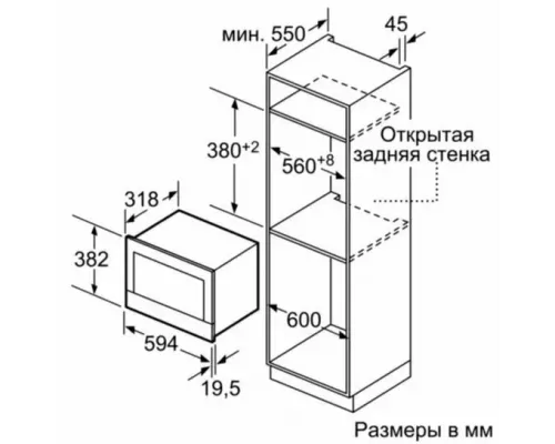 Встраиваемая микроволновая печь Siemens BF722R1B1