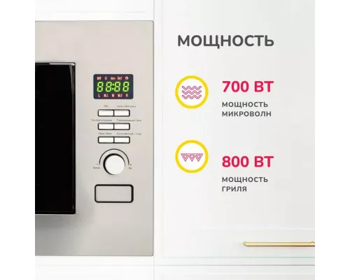 Встраиваемая микроволновая печь SIMFER MD2714 нержавеющая сталь