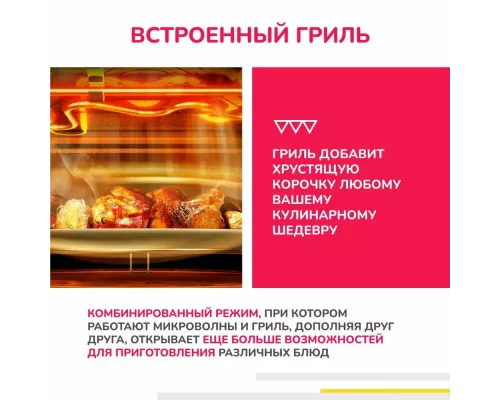 Встраиваемая микроволновая печь SIMFER MD2714 нержавеющая сталь