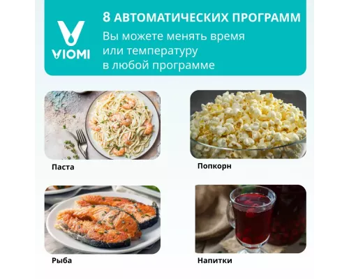 Встраиваемая микроволновая печь Viomi VBMO01 черный