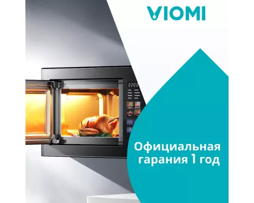Встраиваемая микроволновая печь Viomi VBMO01 черный