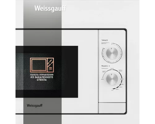 Встраиваемая микроволновая печь Weissgauff HMT-2012GRILL WHITE