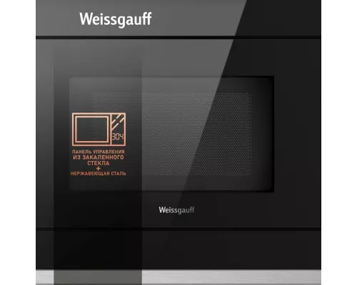 Встраиваемая микроволновая печь Weissgauff HMT-2017GRILL BLACK
