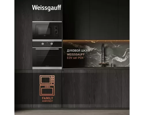 Встраиваемая микроволновая печь Weissgauff HMT-2017GRILL BLACK