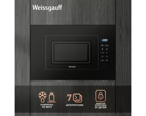 Встраиваемая микроволновая печь Weissgauff HMT-206 Compact Grill