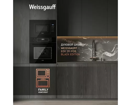 Встраиваемая микроволновая печь Weissgauff HMT-206 Compact Grill