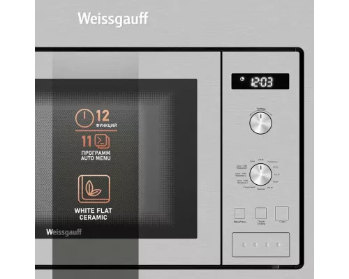 Встраиваемая микроволновая печь WEISSGAUFF HMT-255