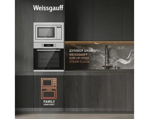 Встраиваемая микроволновая печь WEISSGAUFF HMT-255