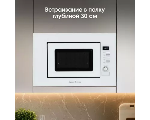 Встраиваемая микроволновая печь Zigmund & Shtain BMO 21 W