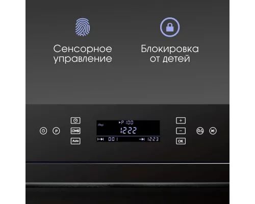 Встраиваемая микроволновая печь Zigmund & Shtain BMO 22 B