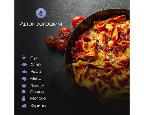 Встраиваемая микроволновая печь Zigmund & Shtain BMO 22 B