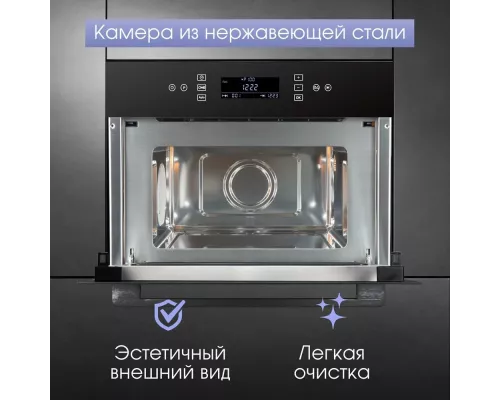 Встраиваемая микроволновая печь Zigmund & Shtain BMO 22 B