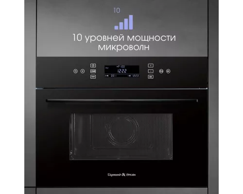 Встраиваемая микроволновая печь Zigmund & Shtain BMO 22 B